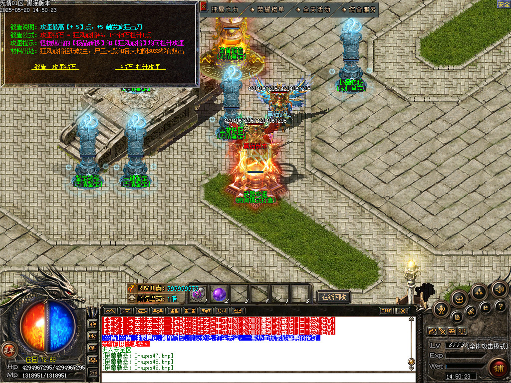Images50.bmp