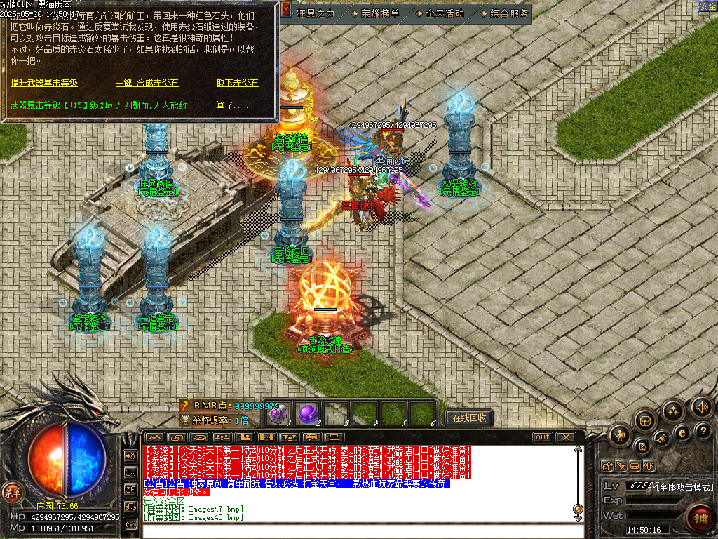 Images49.bmp