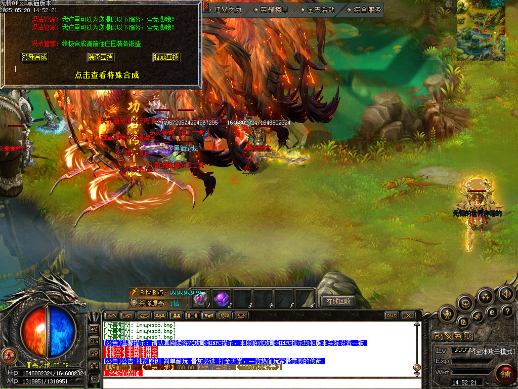 Images58.bmp