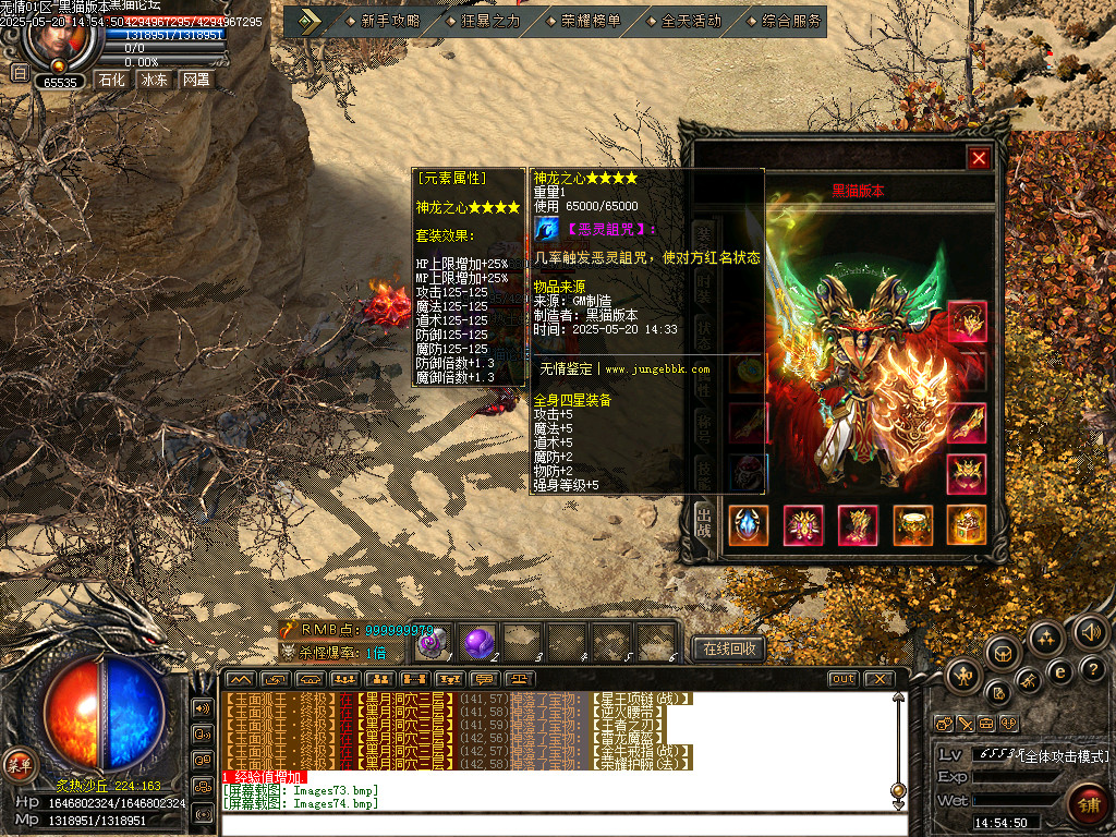 Images75.bmp