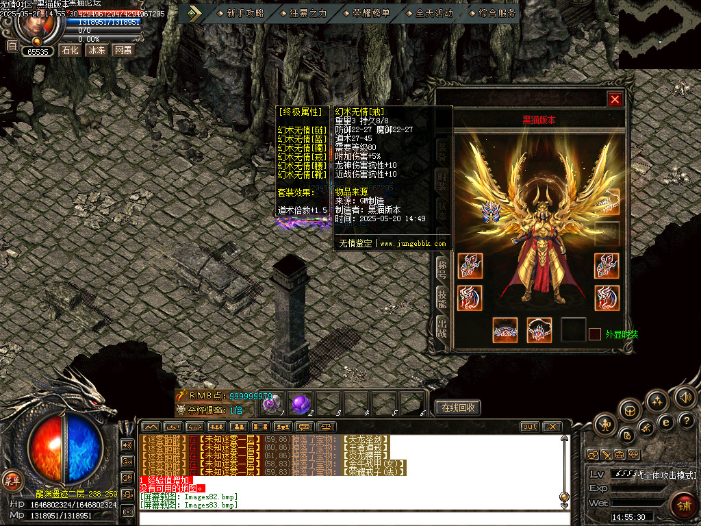 Images84.bmp