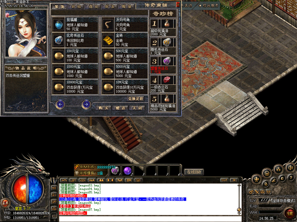 Images88.bmp
