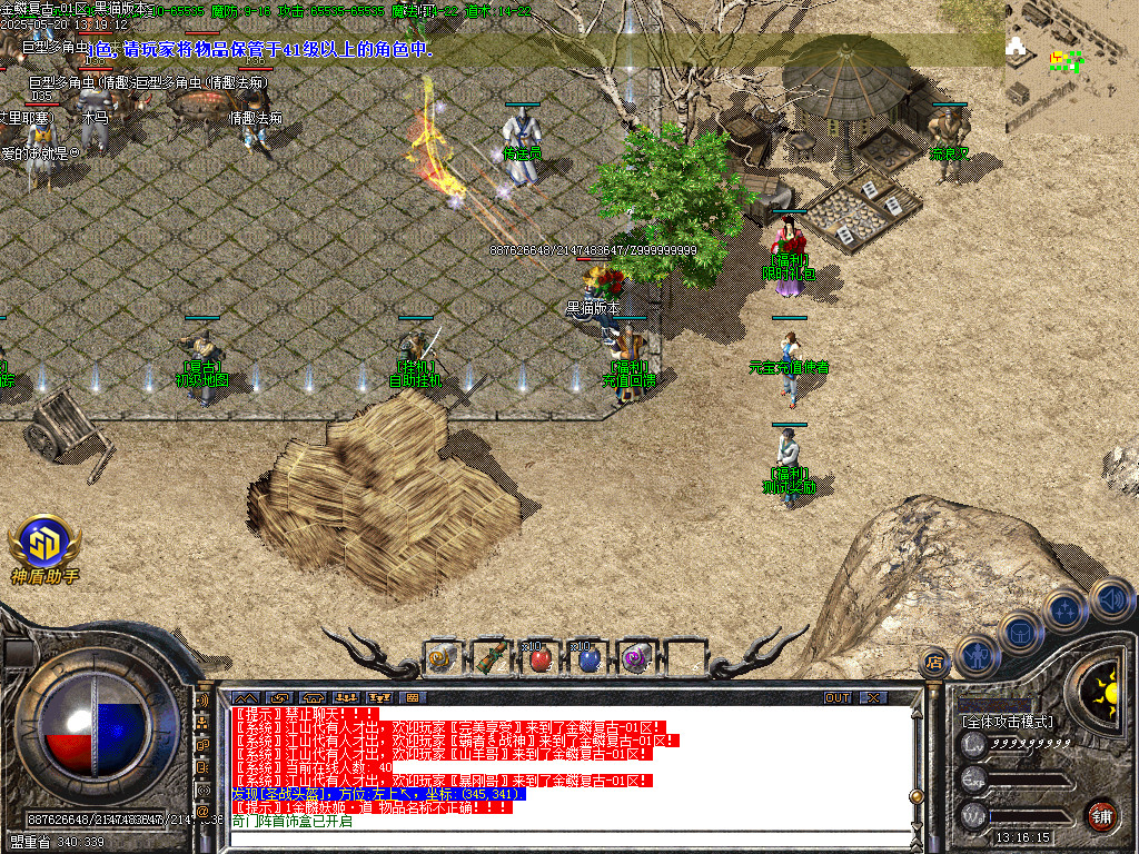 Images05.BMP