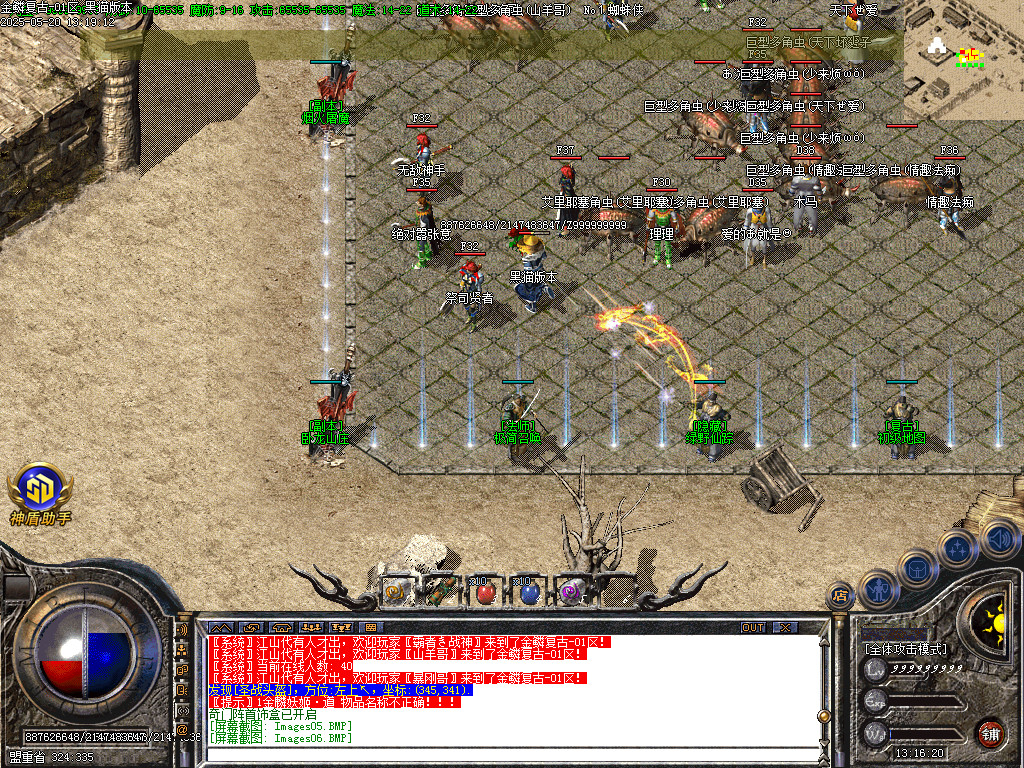 Images07.BMP