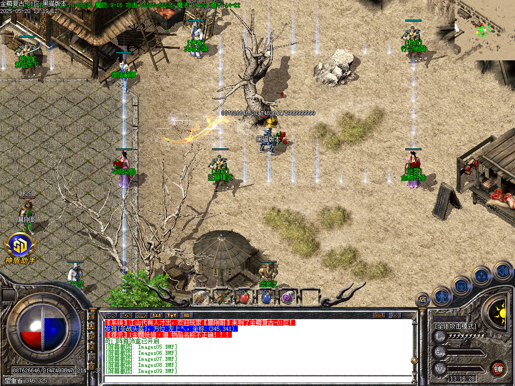 Images10.BMP