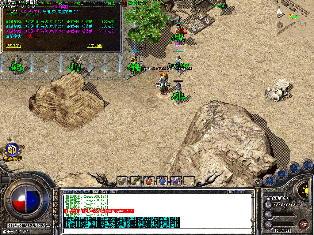 Images14.BMP
