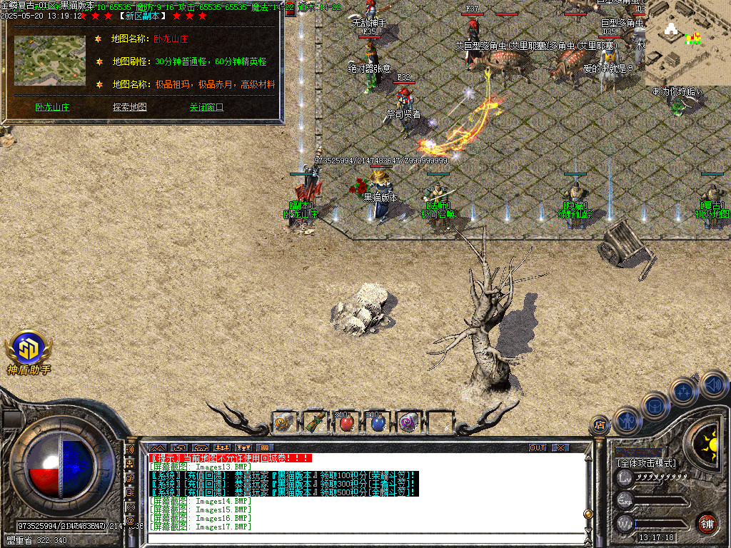 Images18.BMP