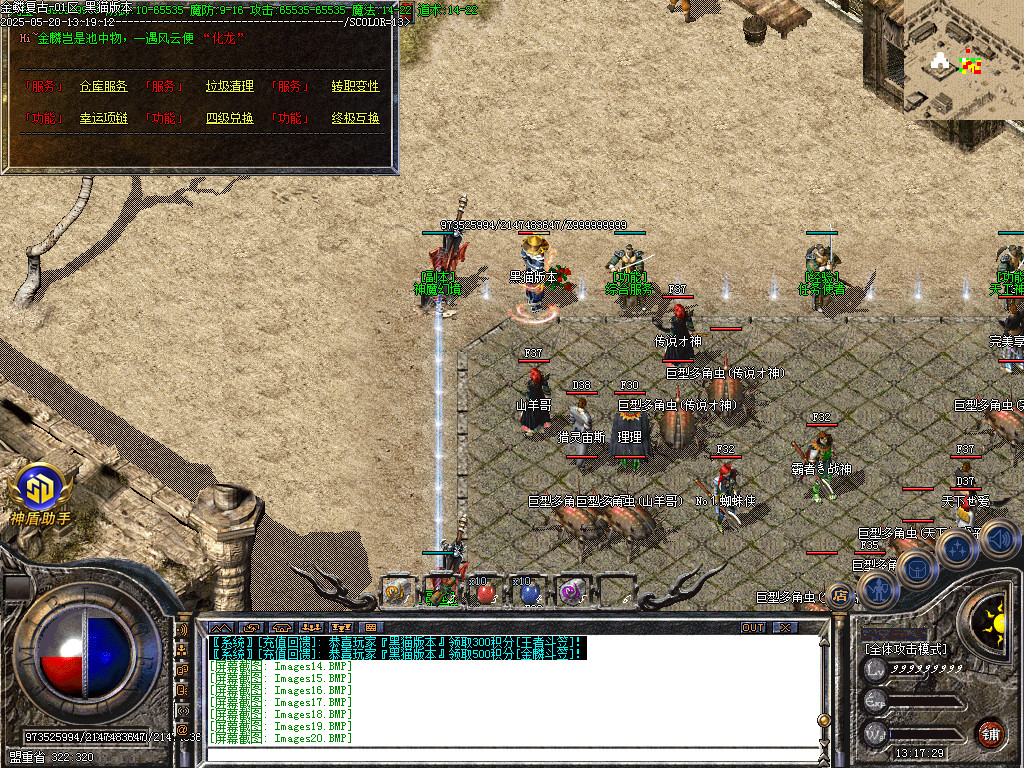 Images21.BMP