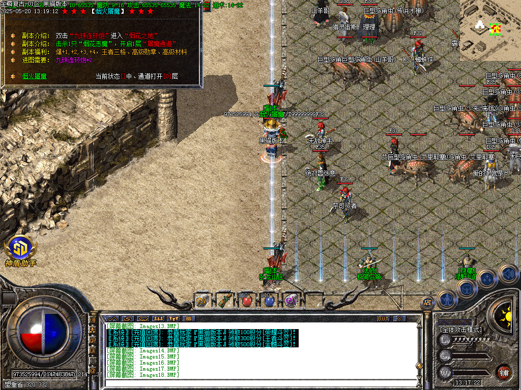 Images19.BMP
