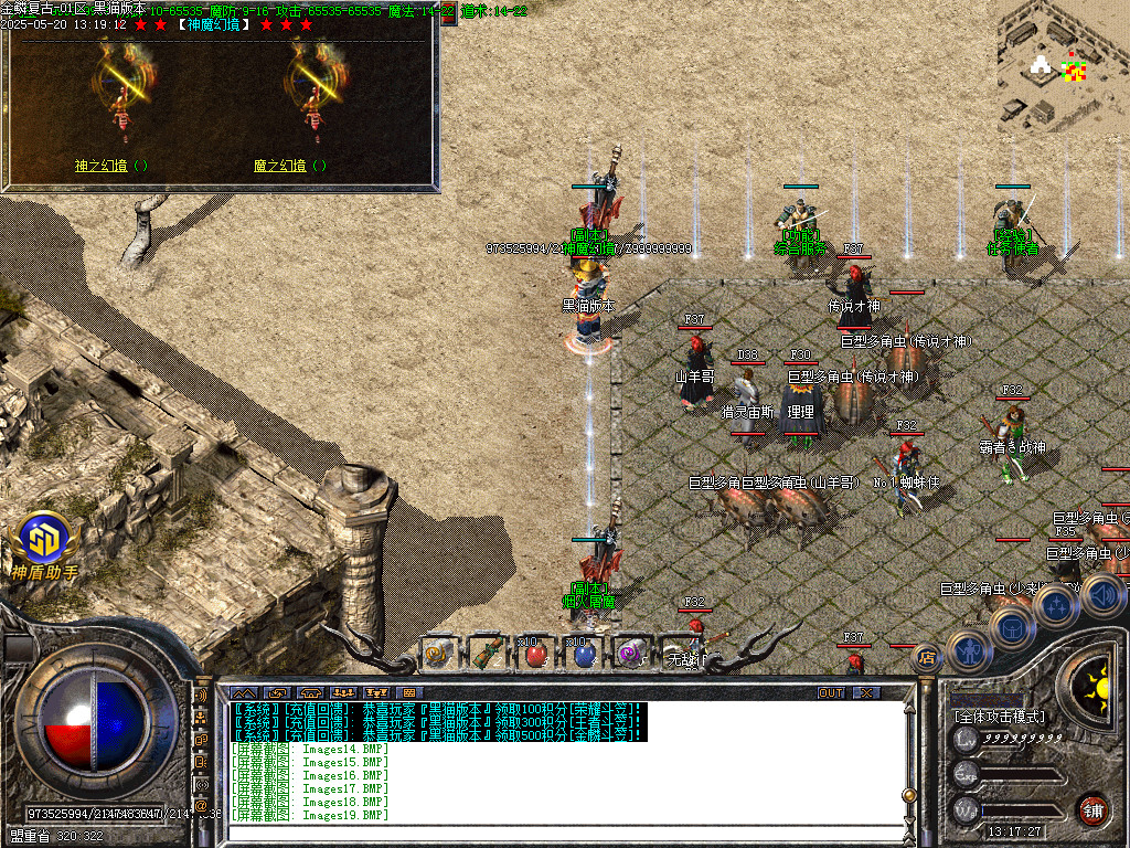 Images20.BMP