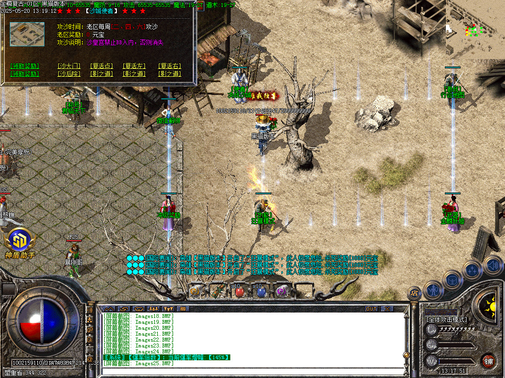 Images26.BMP