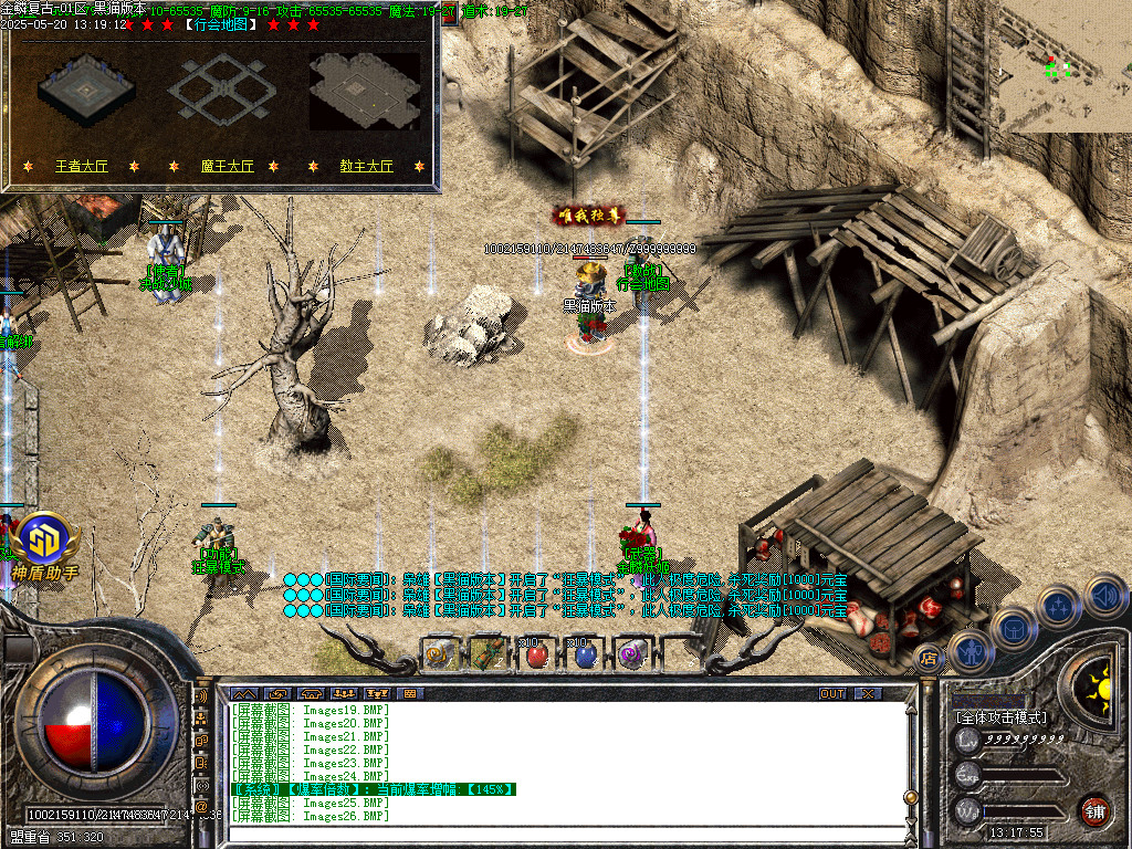 Images27.BMP