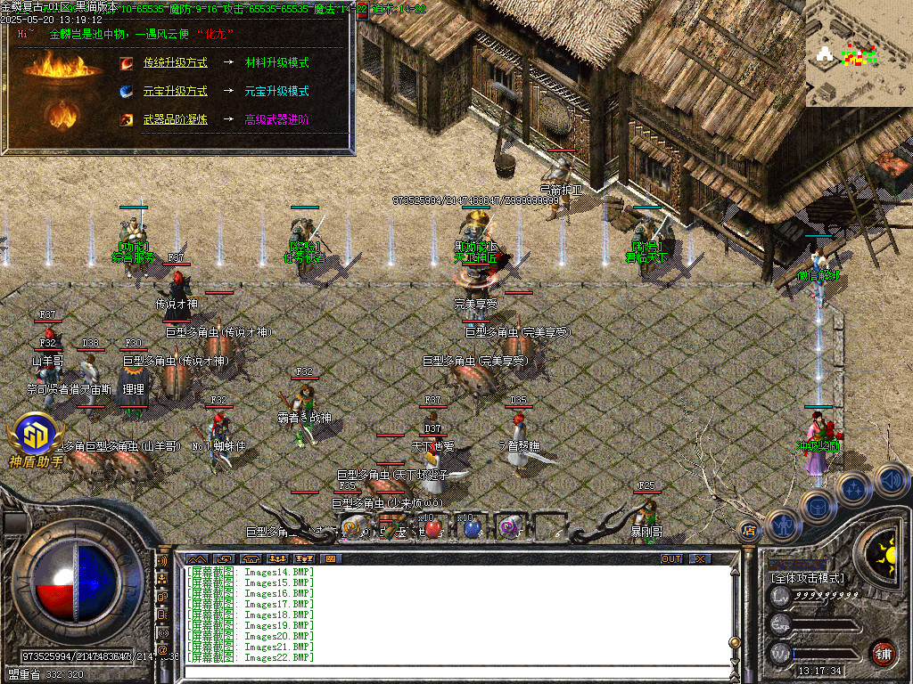 Images23.BMP