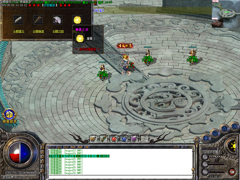 Images31.BMP