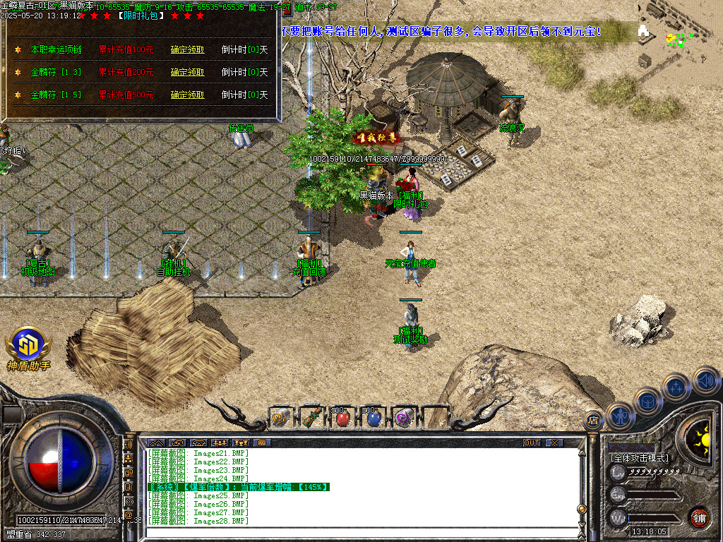 Images29.BMP