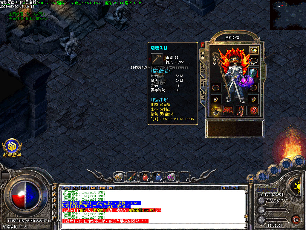 Images35.BMP