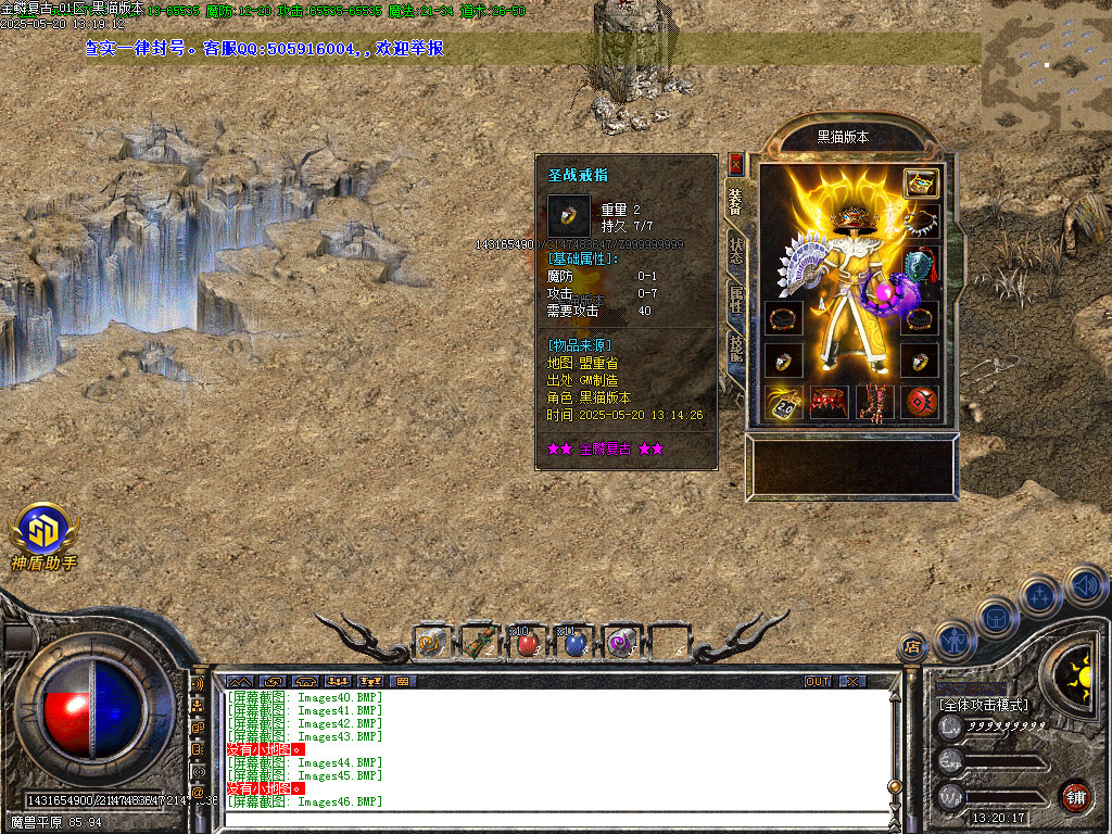 Images47.BMP