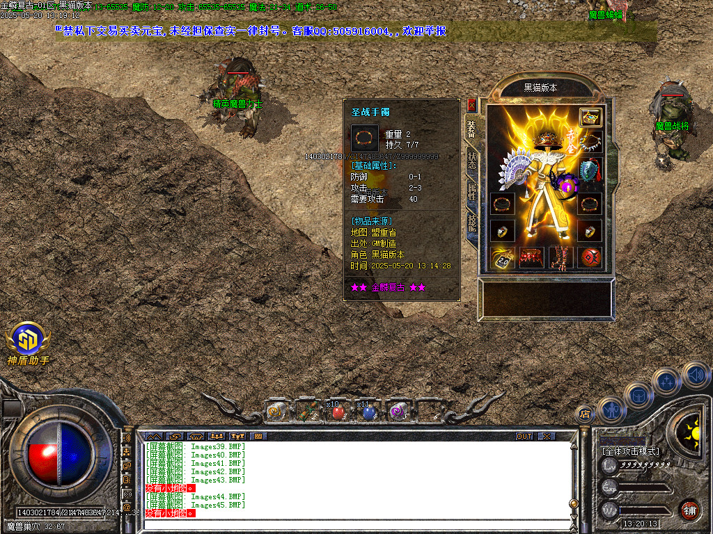 Images46.BMP