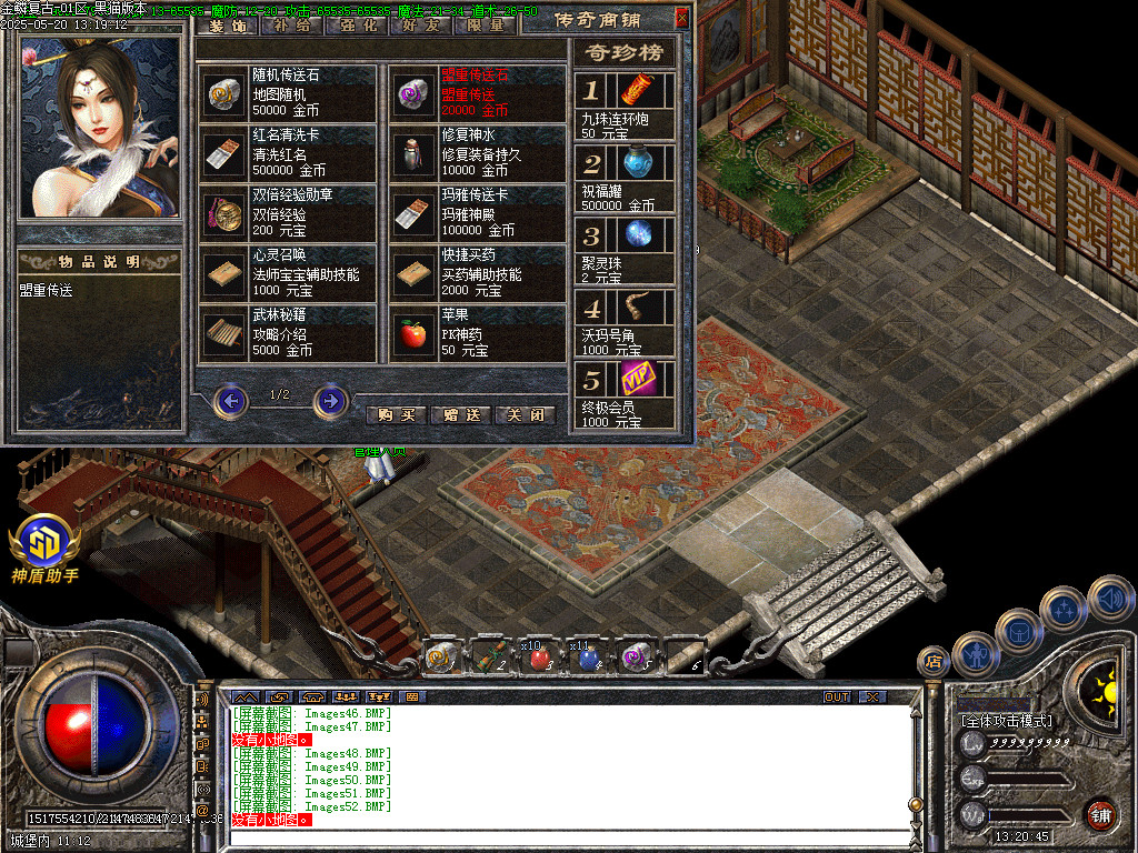 Images53.BMP