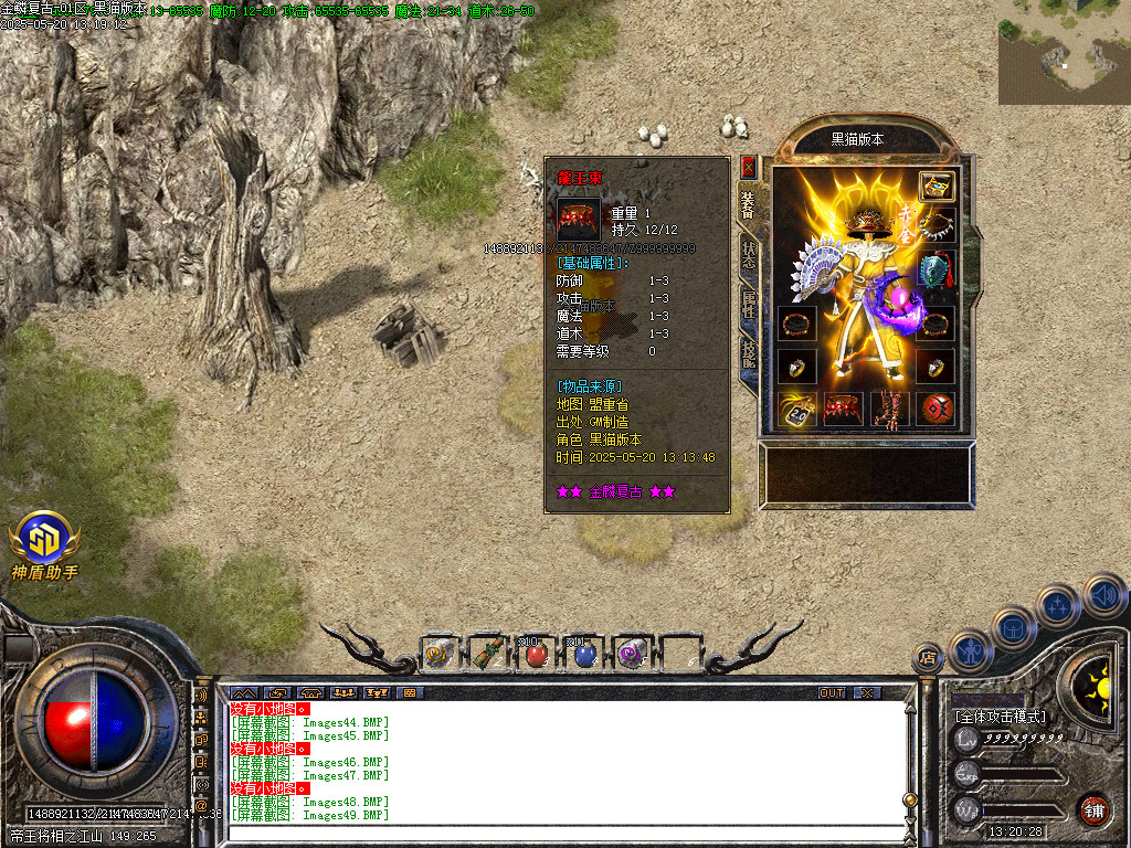 Images50.BMP
