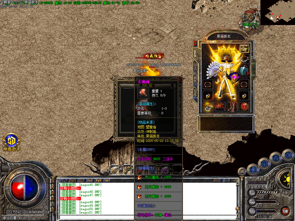 Images52.BMP