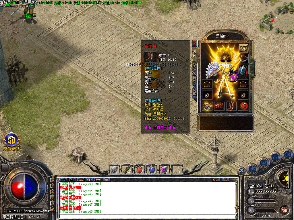 Images49.BMP