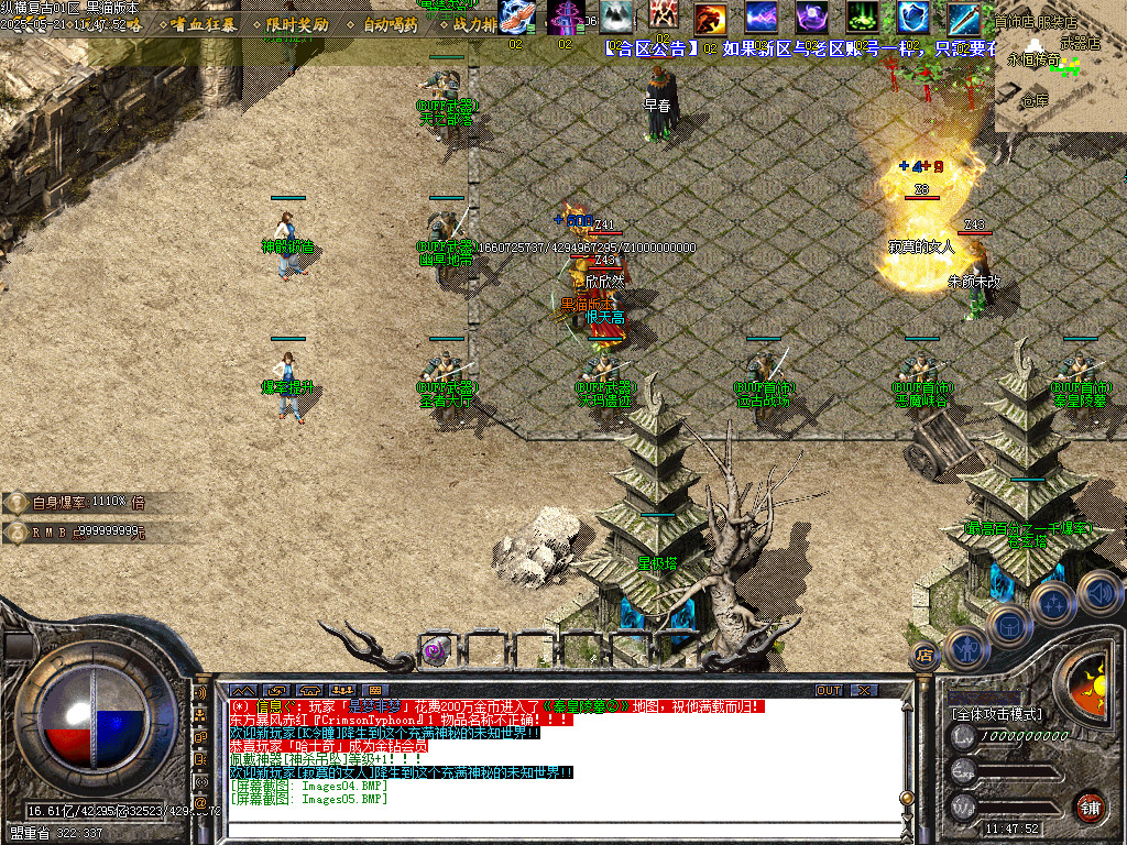 Images06.BMP