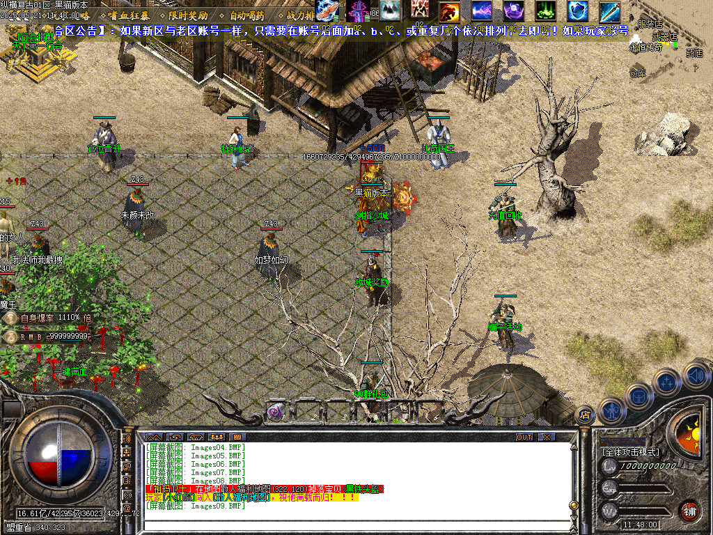 Images10.BMP