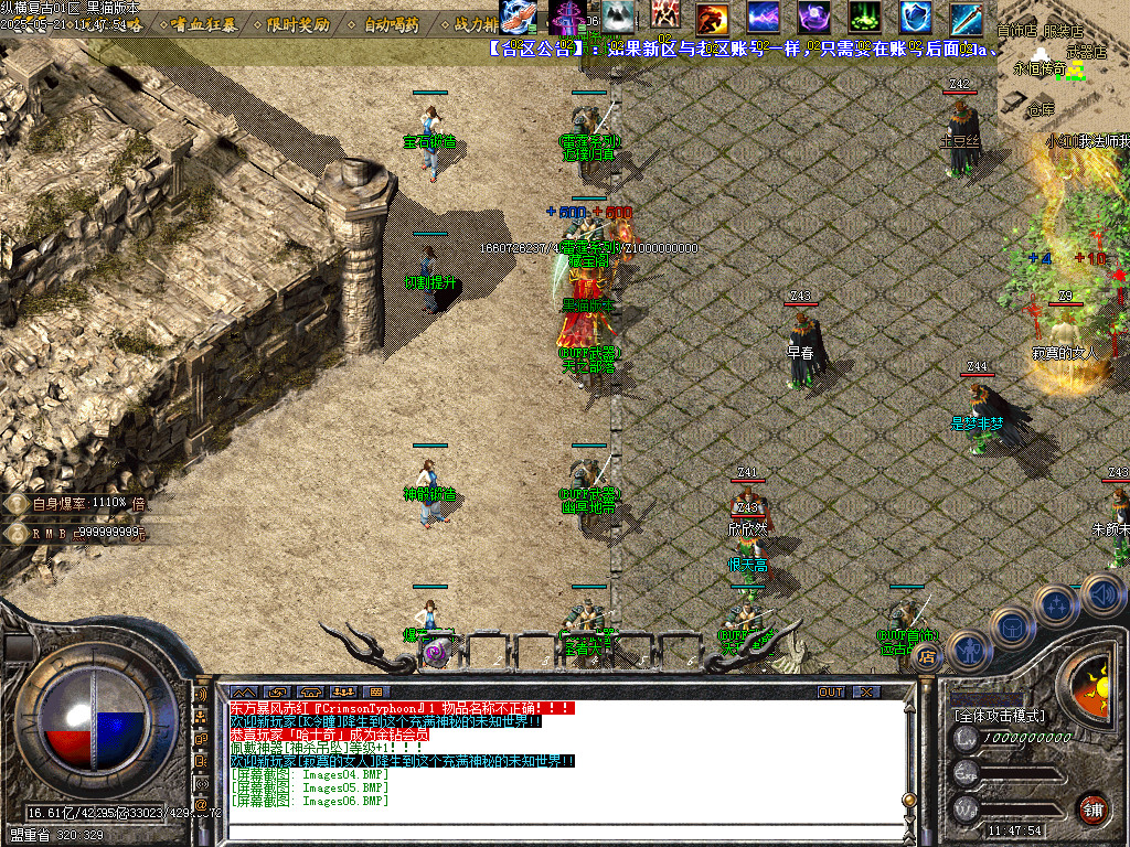 Images07.BMP