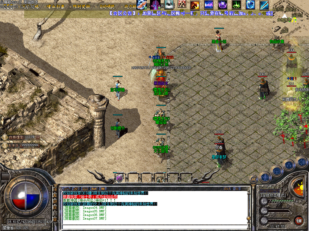 Images08.BMP