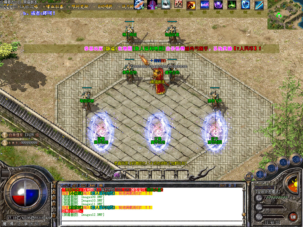 Images13.BMP