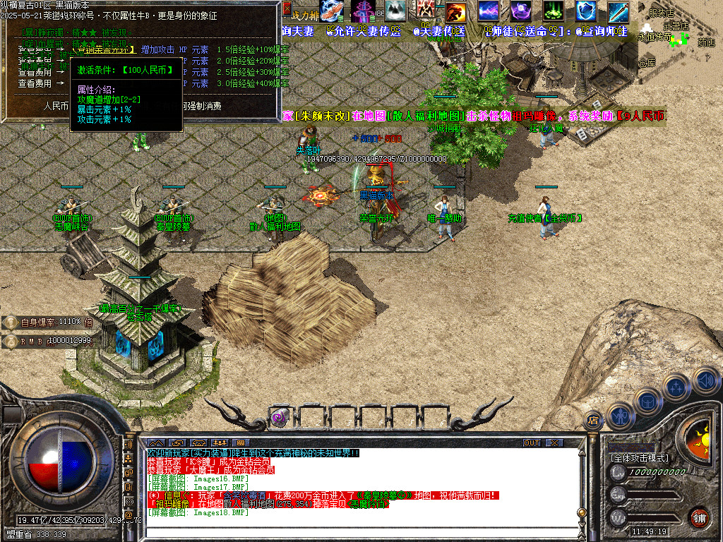 Images19.BMP