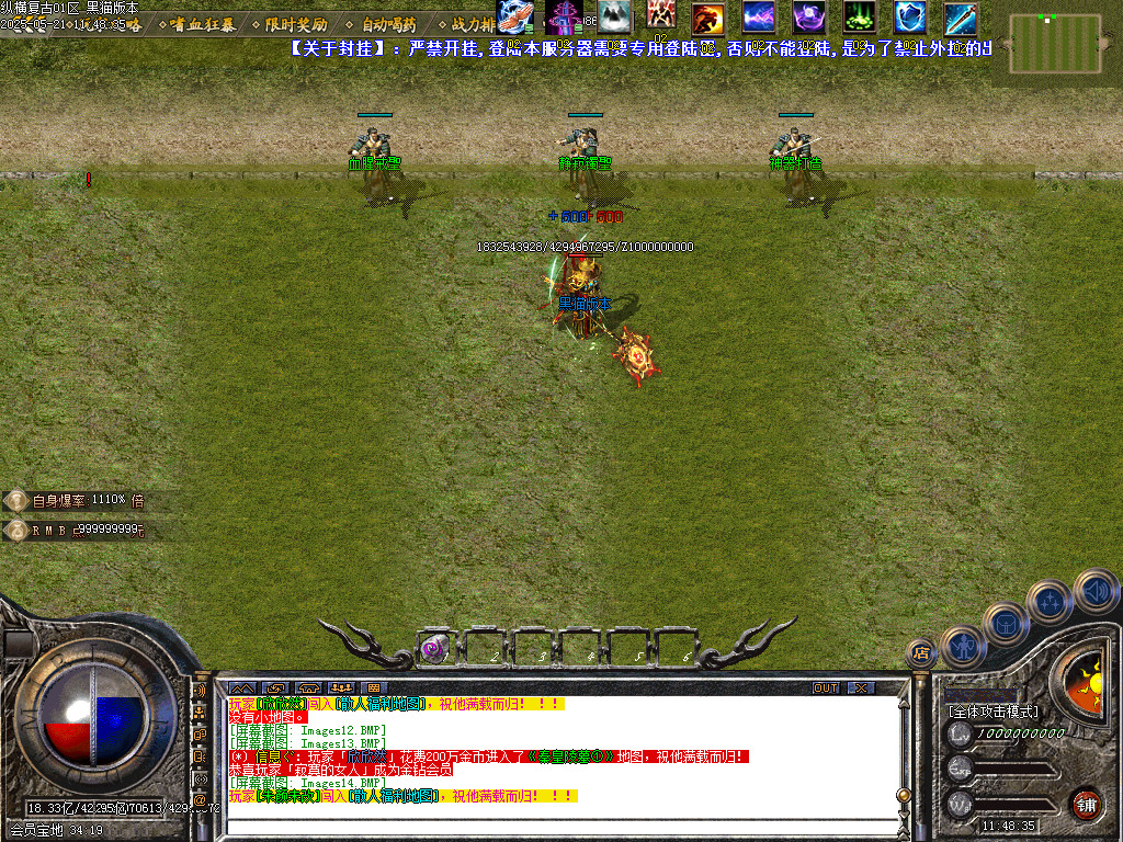Images15.BMP
