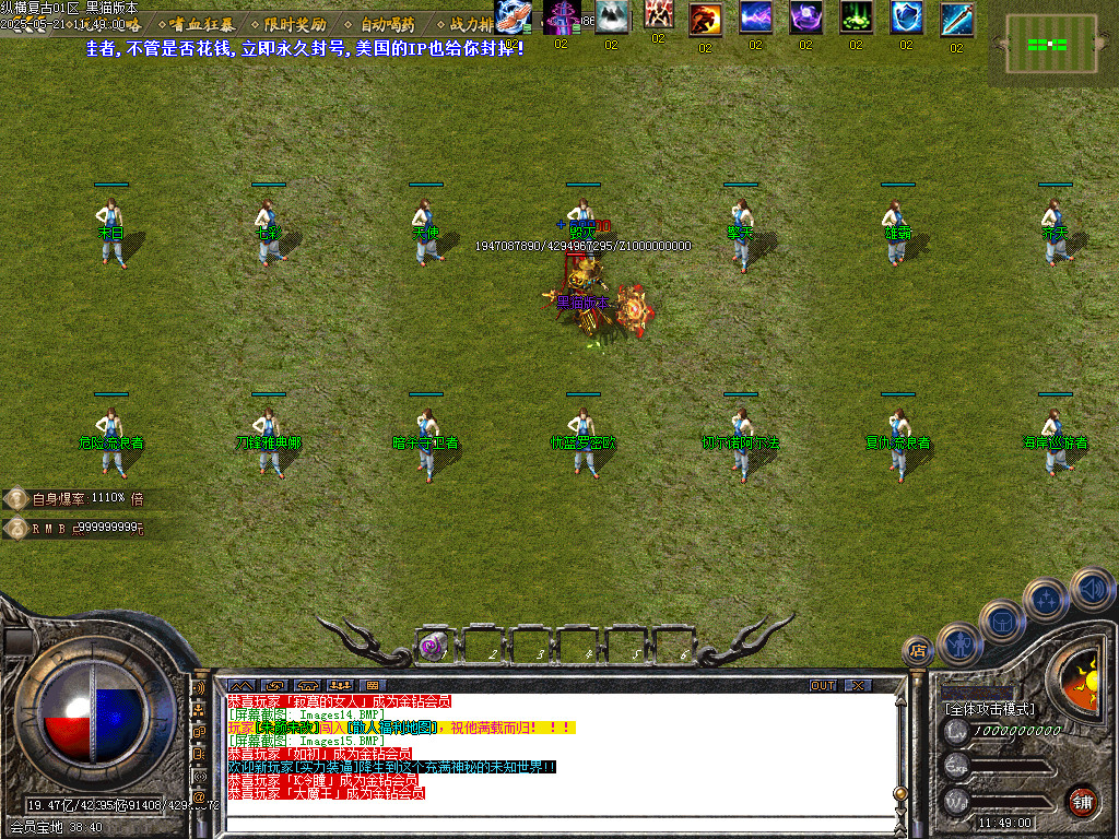 Images16.BMP