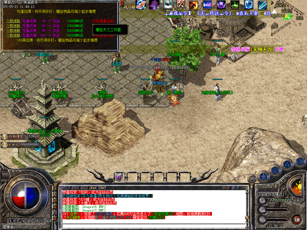 Images18.BMP