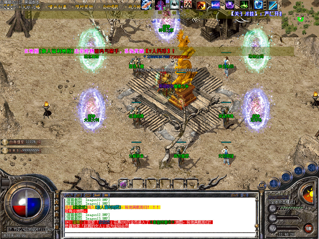 Images14.BMP