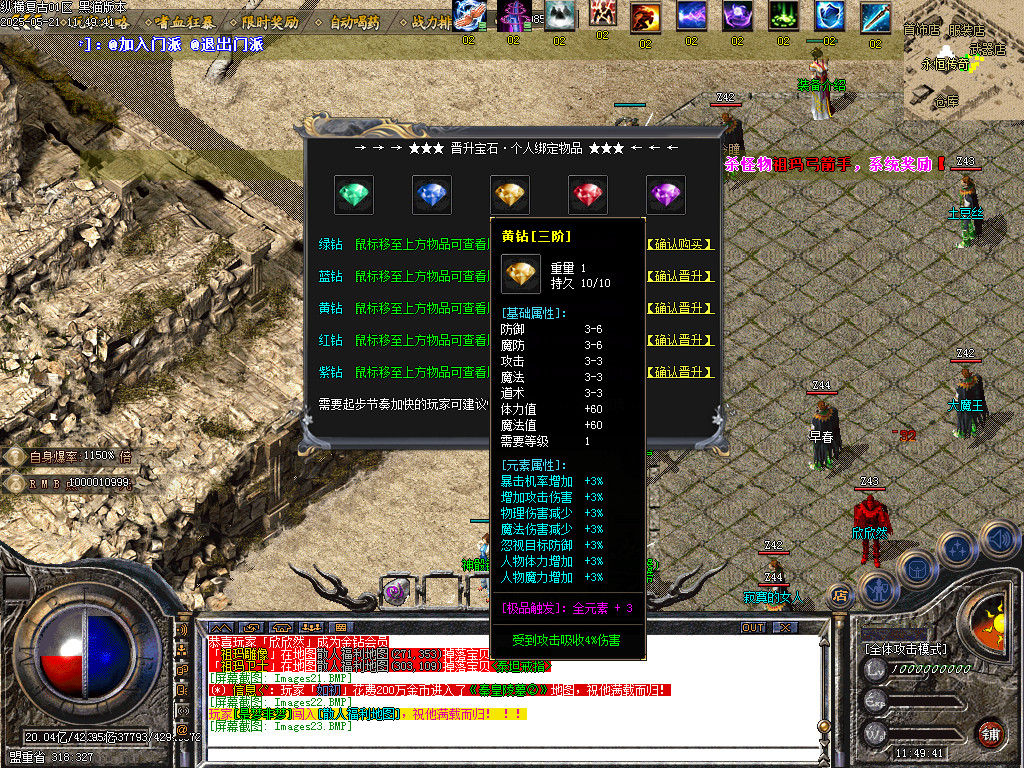 Images24.BMP