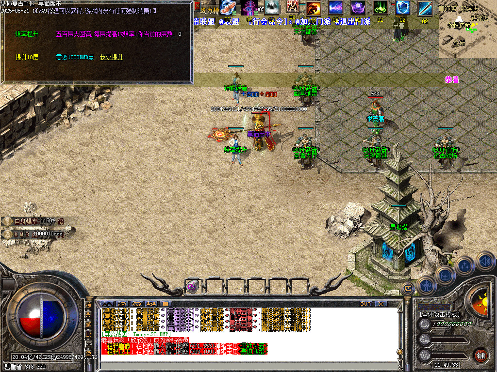 Images21.BMP