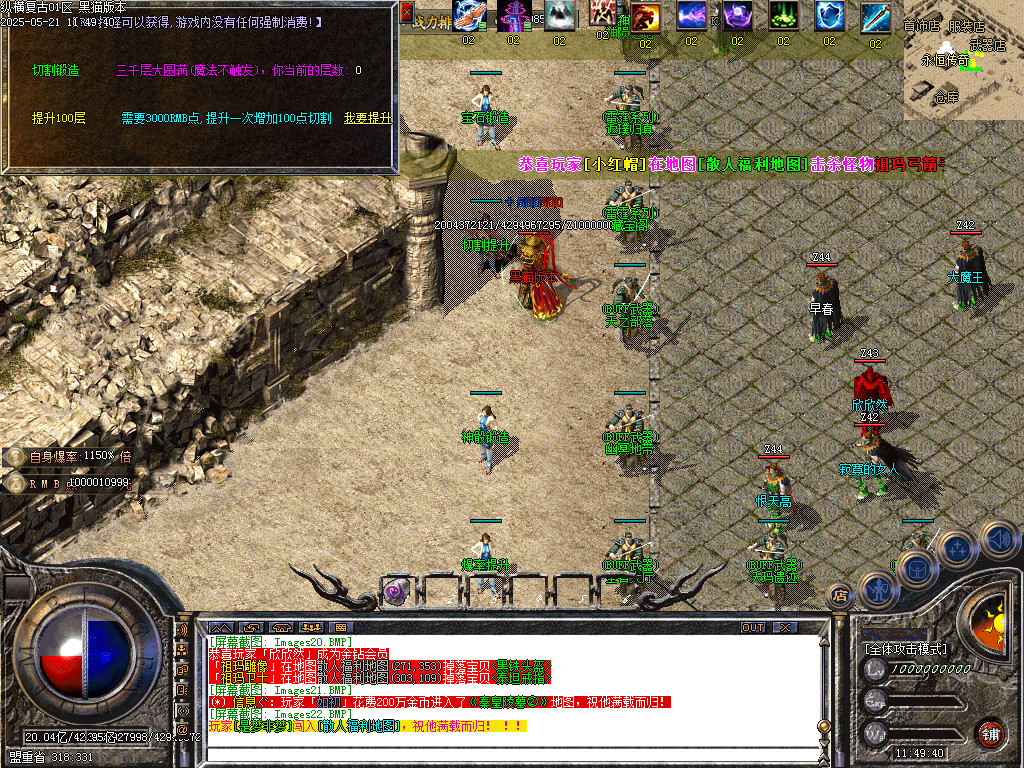 Images23.BMP