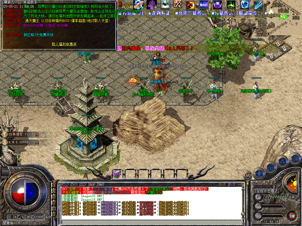 Images20.BMP