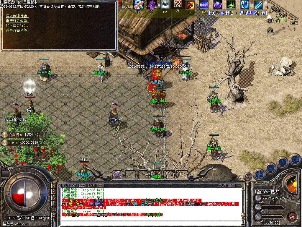 Images32.BMP