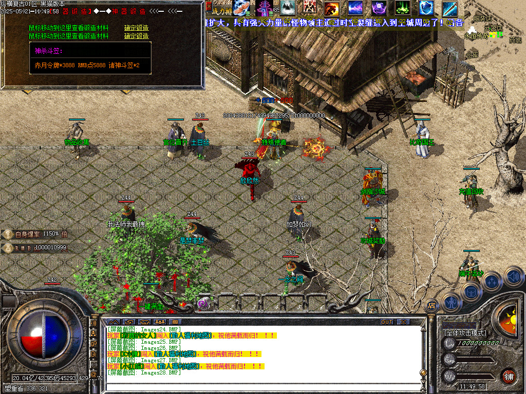 Images29.BMP