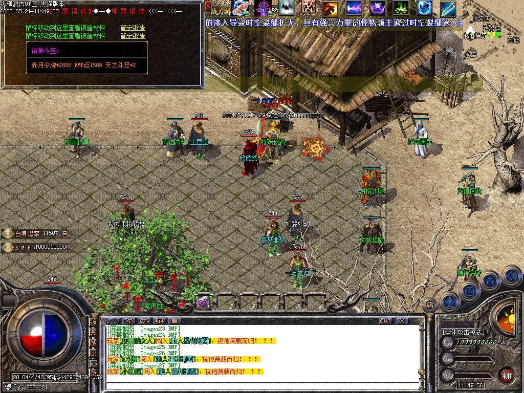 Images28.BMP