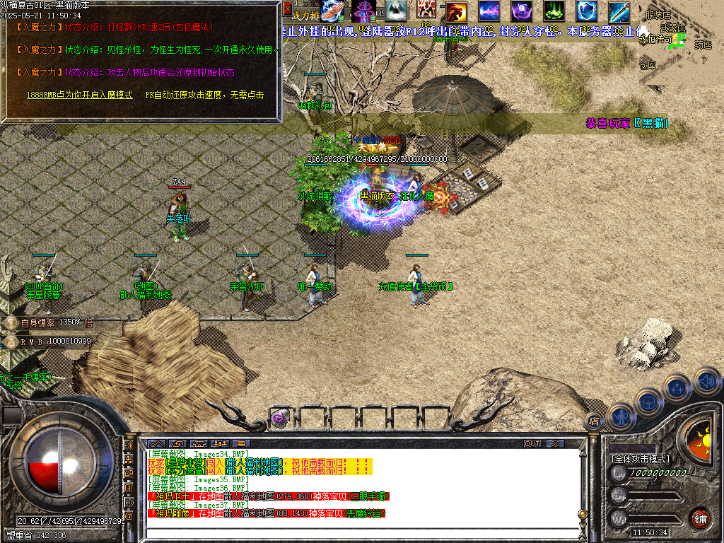 Images38.BMP