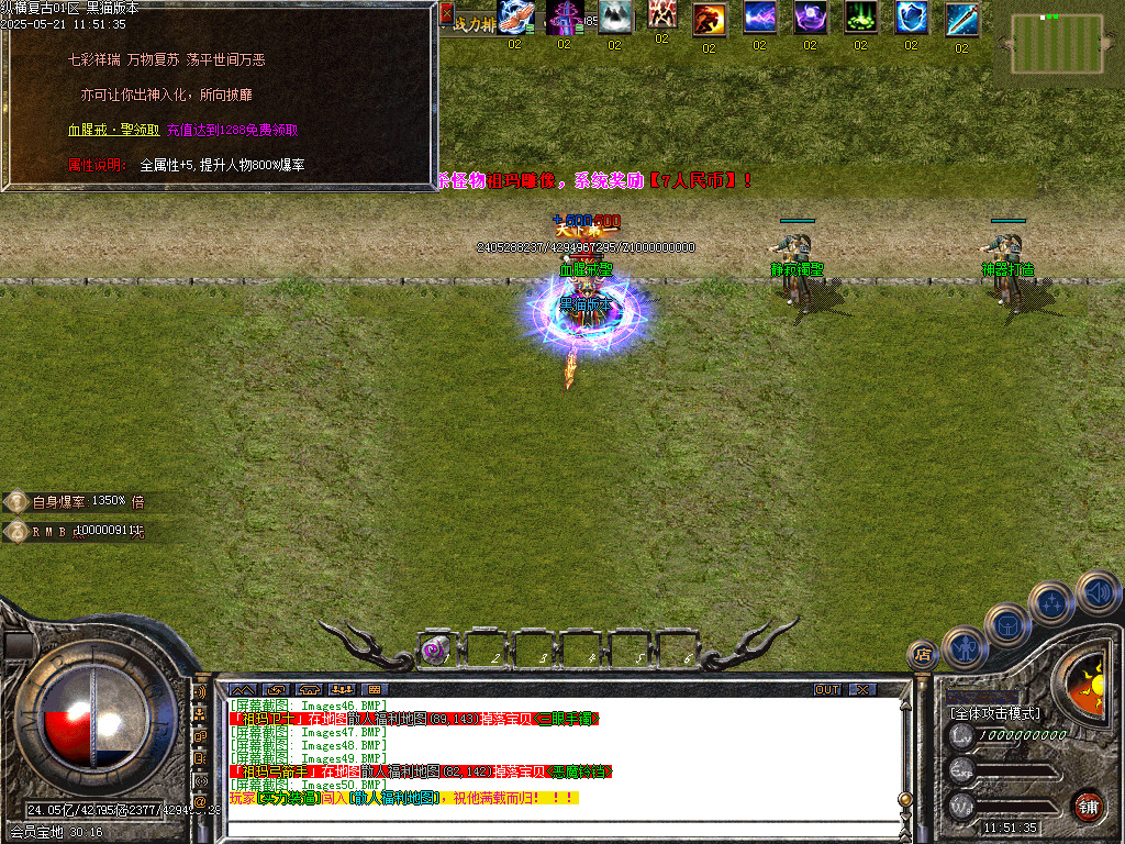 Images51.BMP