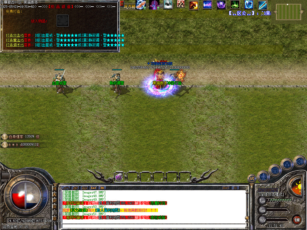 Images52.BMP