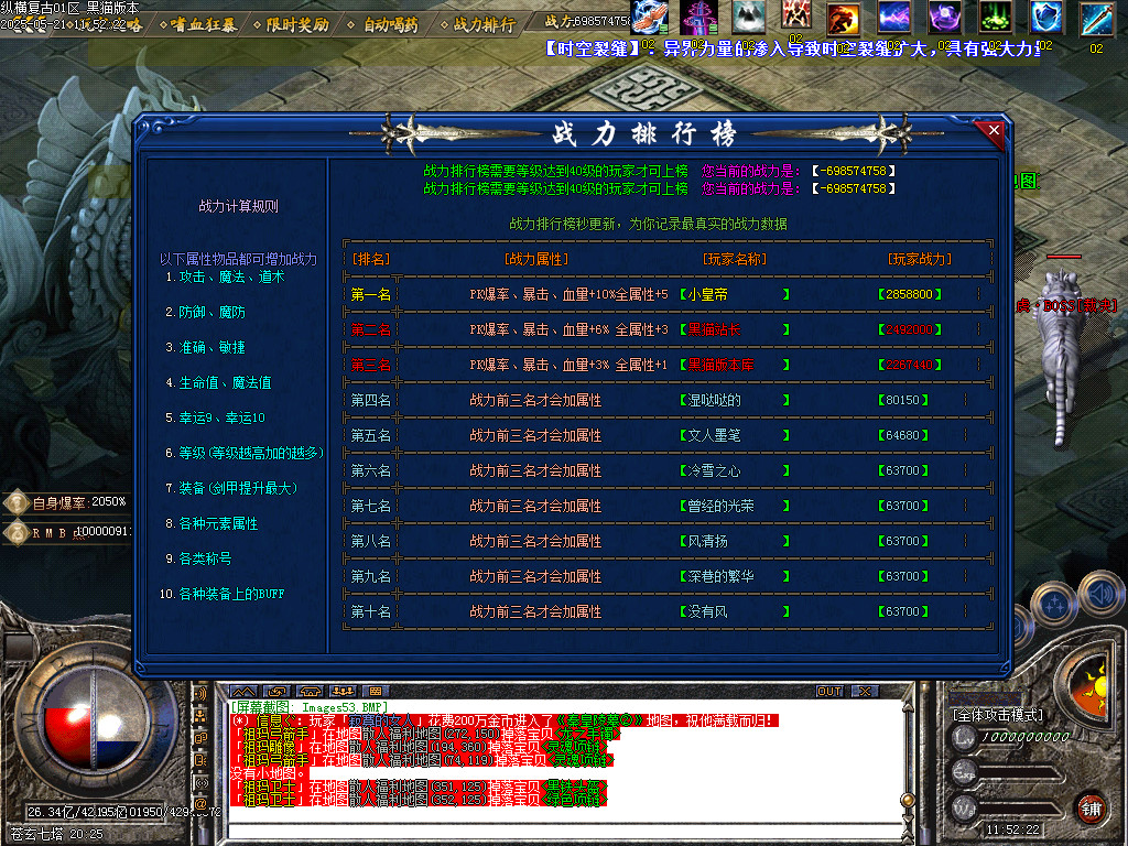 Images54.BMP