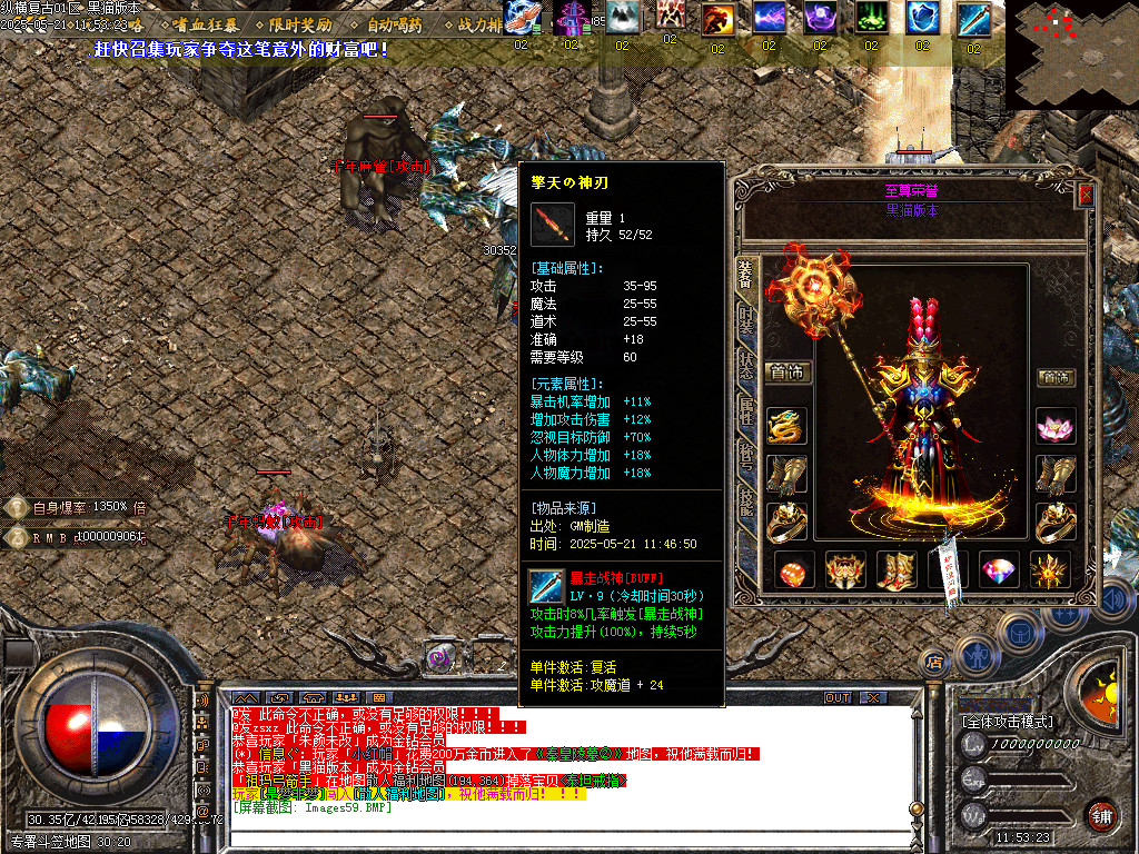 Images60.BMP