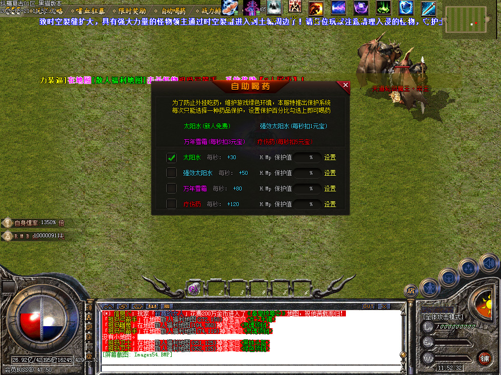 Images55.BMP