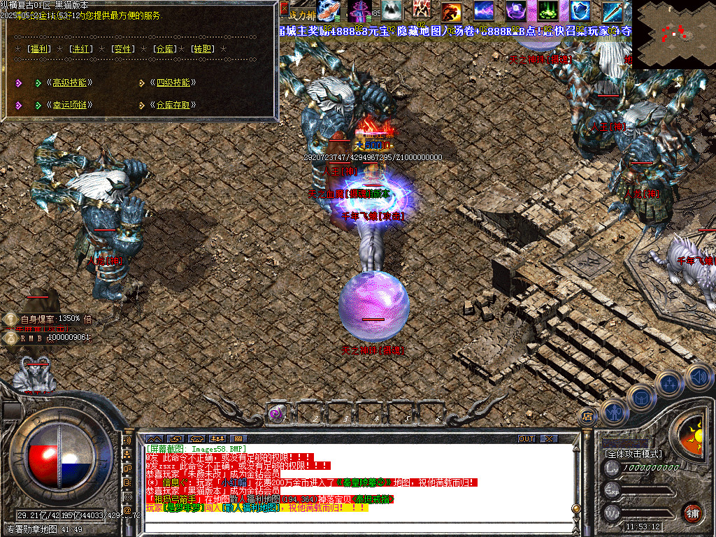 Images59.BMP